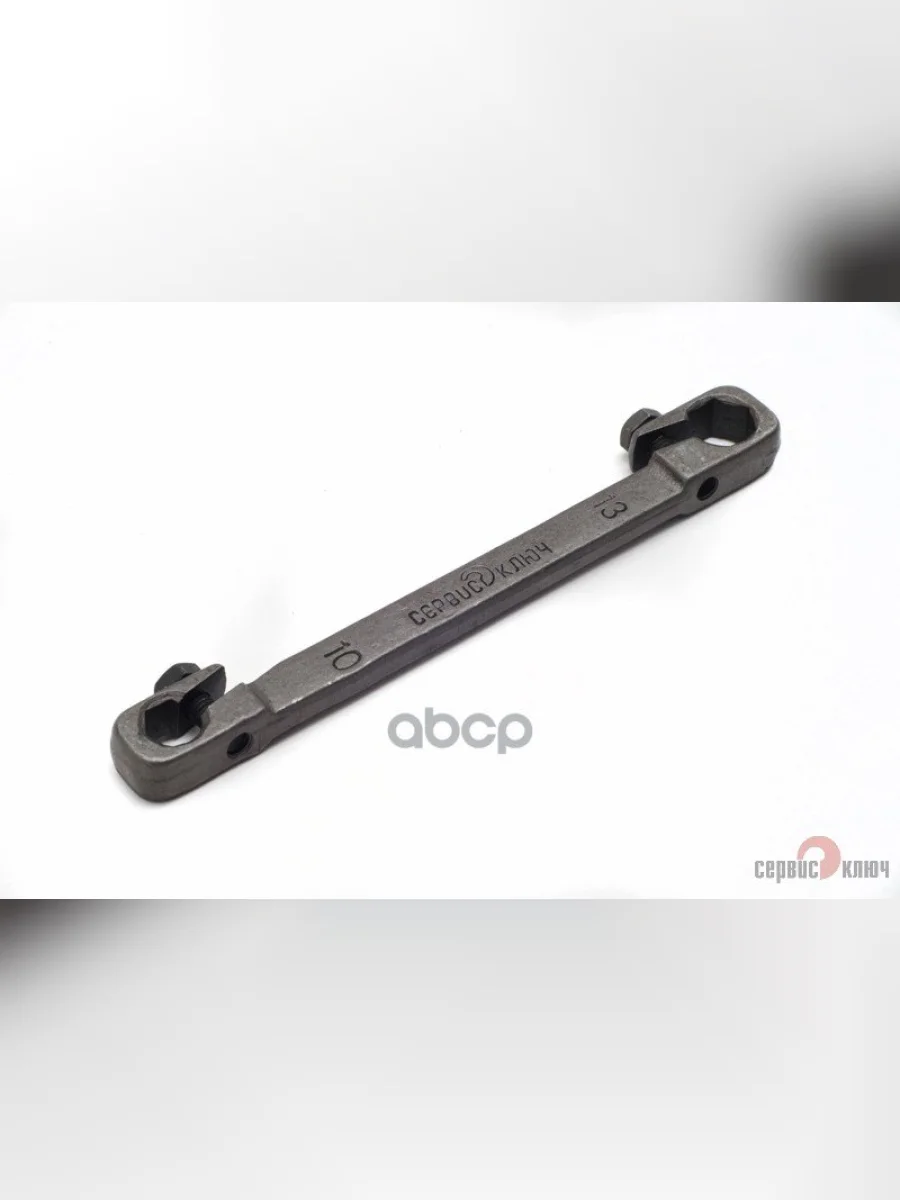 Ключ Прокачной 10*13 С Поджимом (С 2-Мя Болтами) Сервис Ключ (77762) СЕРВИС КЛЮЧ арт. 77762  в Перми Пермском крае