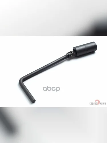 Ключ Свечной 21 *250 Мм Карданный Т-Образный Сервис Ключ (77792) СЕРВИС КЛЮЧ арт. 77792