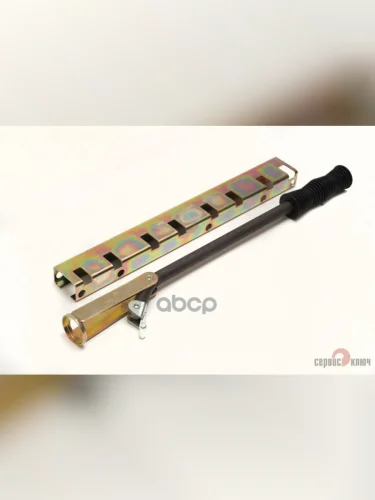 Рассухариватель Клапанов Ваз 2108 С Планкой Сервис Ключ (77797) СЕРВИС КЛЮЧ арт. 77797