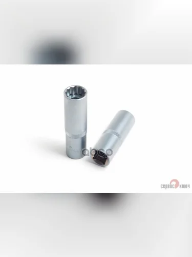 Головка Свечная 16Мм 12 Магнитная Сервис Ключ (77802) СЕРВИС КЛЮЧ арт. 77802