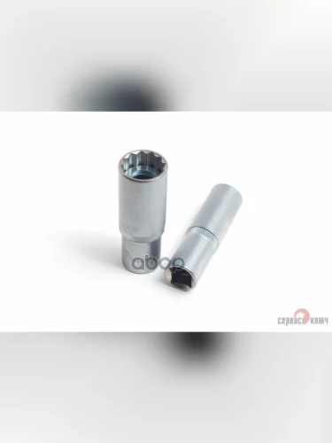 Головка Свечная 21Мм 12 Магнитная Сервис Ключ (77803) СЕРВИС КЛЮЧ арт. 77803