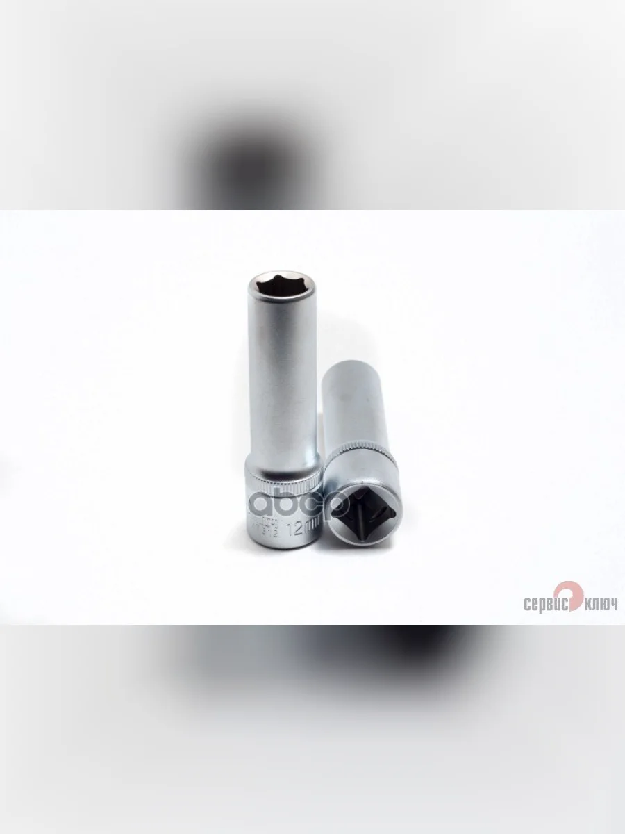 Головка Торцевая 12Мм (12) Высокая Супер Лок Сервис Ключ (77812) СЕРВИС КЛЮЧ арт. 77812  в Перми Пермском крае