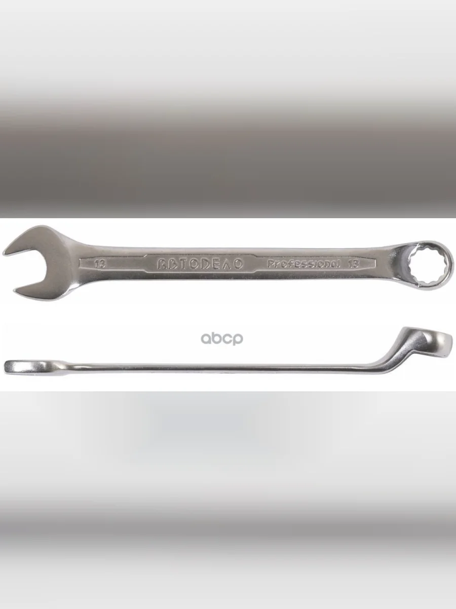 Ключ Комбинированный Коленчатый 10*10  Автоdело Professional (36310) АвтоDело арт. 36310  в Перми Пермском крае