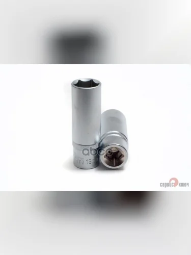 Головка Торцевая 19Мм (12) Высокая Супер Лок Сервис Ключ (77819) СЕРВИС КЛЮЧ арт. 77819