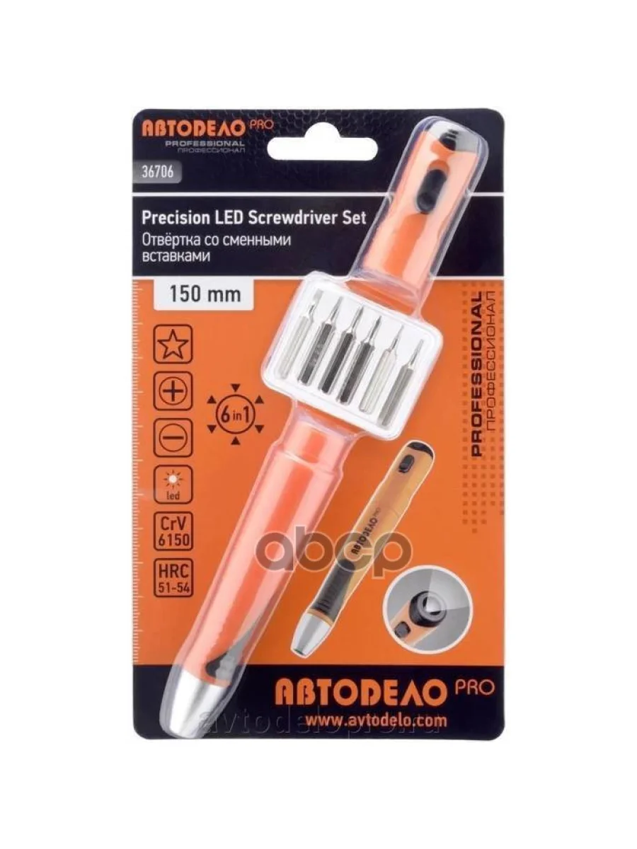 Отверточная Рукоятка Со Сменными Вставками 6Пр (Блистер) Автоdело Pro (36706) АвтоDело арт. 36706  в Керчи Республика Крым