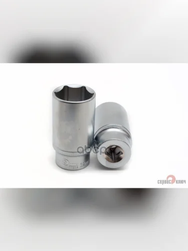 Головка Торцевая 32Мм (12) Высокая Супер Лок Сервис Ключ (77832) СЕРВИС КЛЮЧ арт. 77832