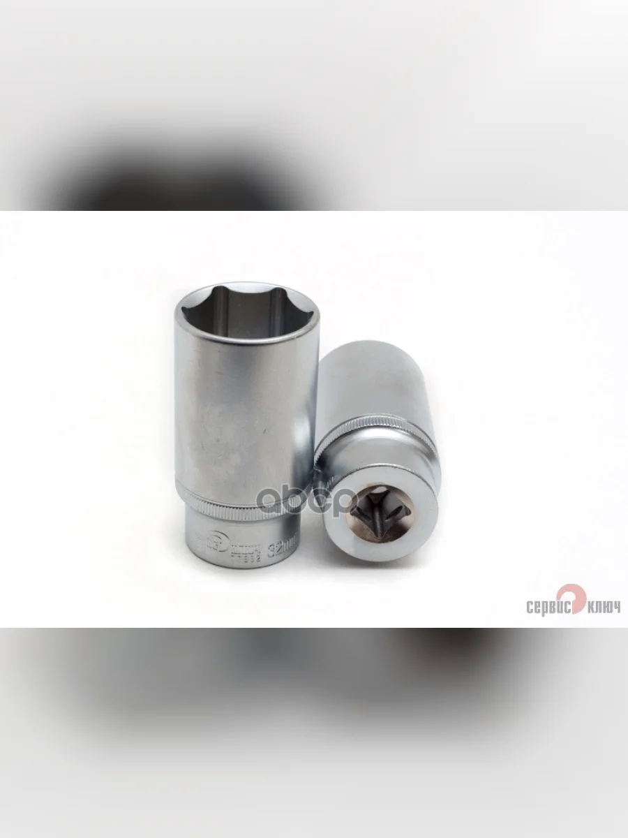 Головка Торцевая 32Мм (12) Высокая Супер Лок Сервис Ключ (77832) СЕРВИС КЛЮЧ арт. 77832  в Перми Пермском крае