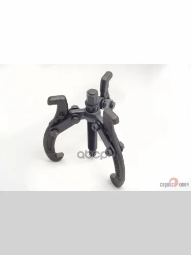 Съемник 3-Х Лапый Шарнирный 75 Мм Ф15-80 Мм Сервис Ключ (79075) СЕРВИС КЛЮЧ арт. 79075