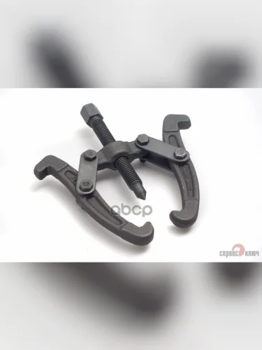 Съемник 2-Х Лапый Шарнирный 100 Мм Ф20-110 Мм Сервис Ключ (79101) СЕРВИС КЛЮЧ арт. 79101