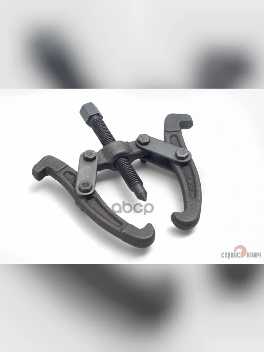 Съемник 2-Х Лапый Шарнирный 150 Мм Ф25-160 Мм Сервис Ключ (79151) СЕРВИС КЛЮЧ арт. 79151  в Керчи Республика Крым