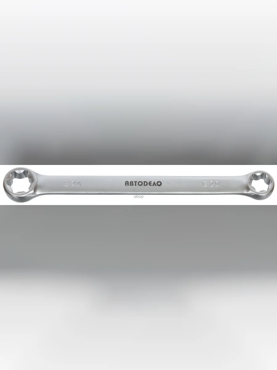 Ключ Накидной Е20*Е24 Автоdело Professional Torx® (38024) АвтоDело арт. 38024  в Перми Пермском крае