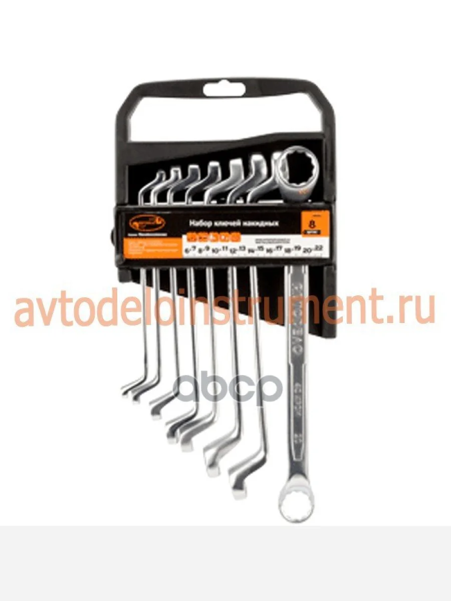 Набор Ключей Накидных 8 Предметов 6-22Мм Холдер АвтоdелоProfessional (38080) АвтоDело арт. 38080  в Перми Пермском крае