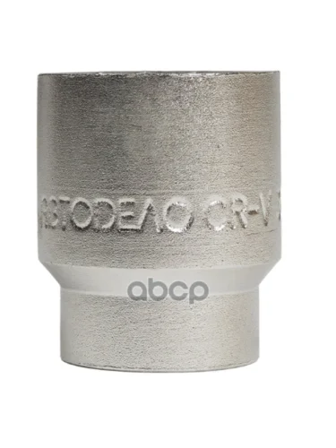 Головка Торцевая 36Мм (34) Автоdело (39036) АвтоDело арт. 39036