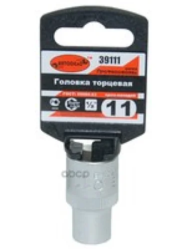 Головка Торцевая 11Мм (12) Автоdело Professional (39111) АвтоDело арт. 39111