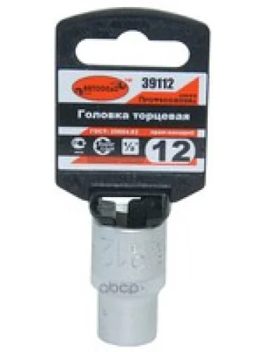 Головка Торцевая 12Мм (12) Автоdело Professional (39112) АвтоDело арт. 39112