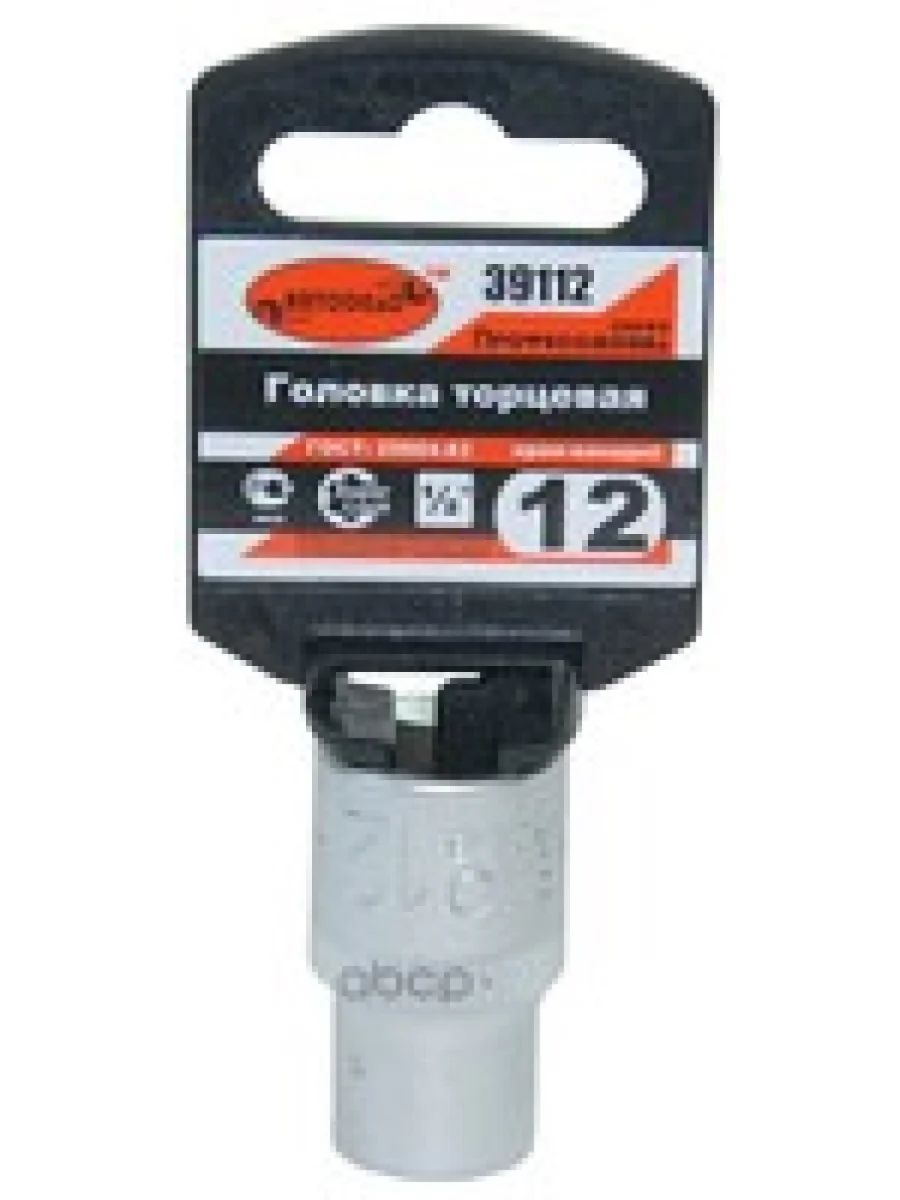 Головка Торцевая 12Мм (12) Автоdело Professional (39112) АвтоDело арт. 39112  в Самаре Самарской области