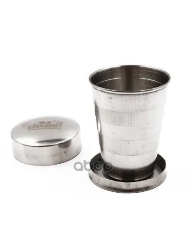 Стакан Туристический  Складной Следопыт  75 Мл. (Pf-Cws-P23) СЛЕДОПЫТ арт. PF-CWS-P23