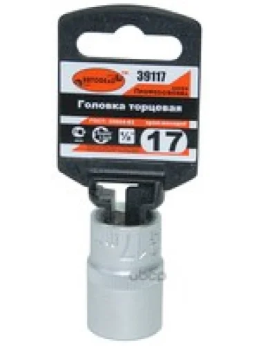 Головка Торцевая 17Мм (12) Автоdело Professional (39117) АвтоDело арт. 39117