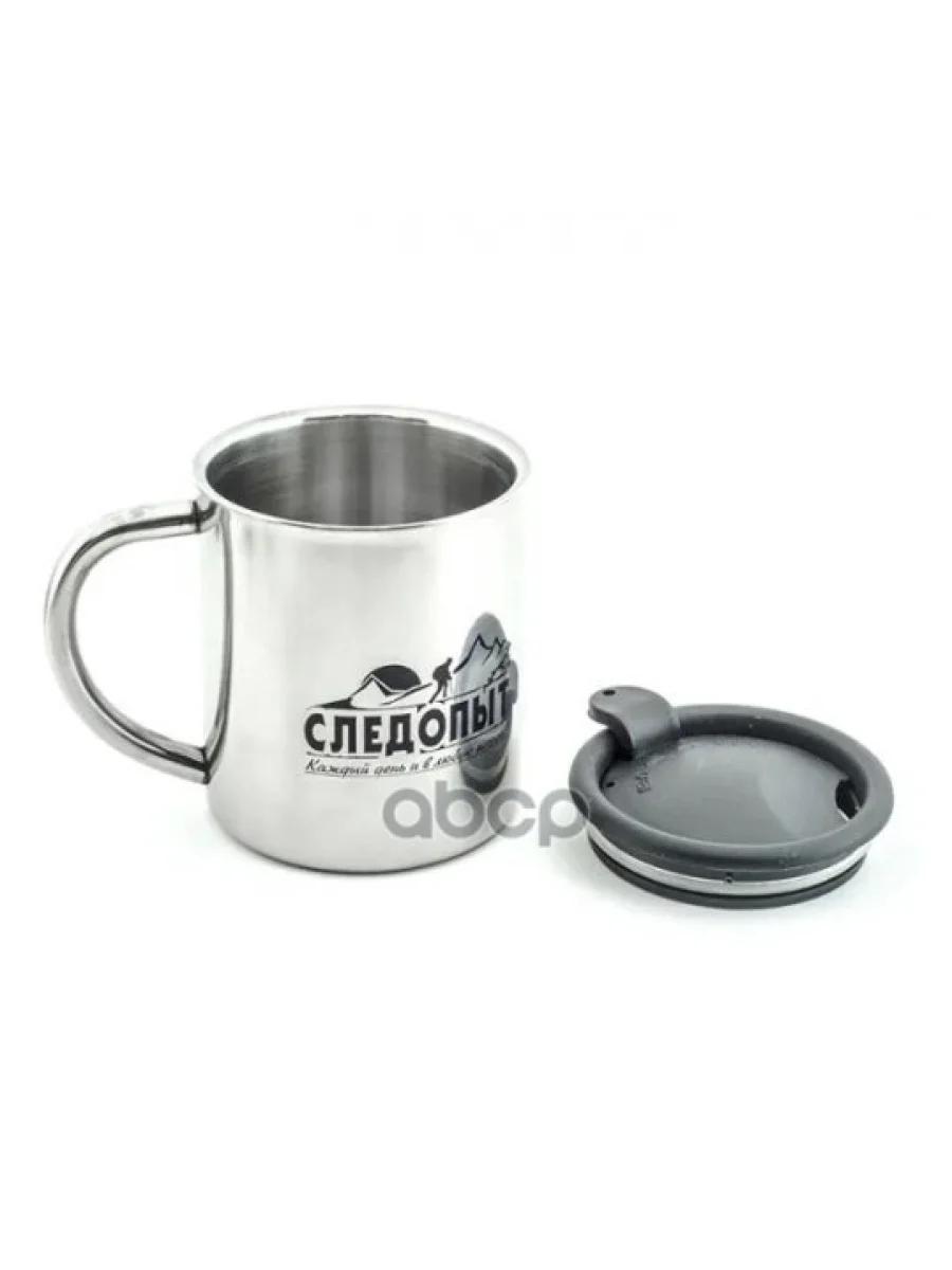 Кружка Изотермическая Следопыт 200 Мл (Pf-Cws-P61) СЛЕДОПЫТ арт. PF-CWS-P61  в Керчи Республика Крым