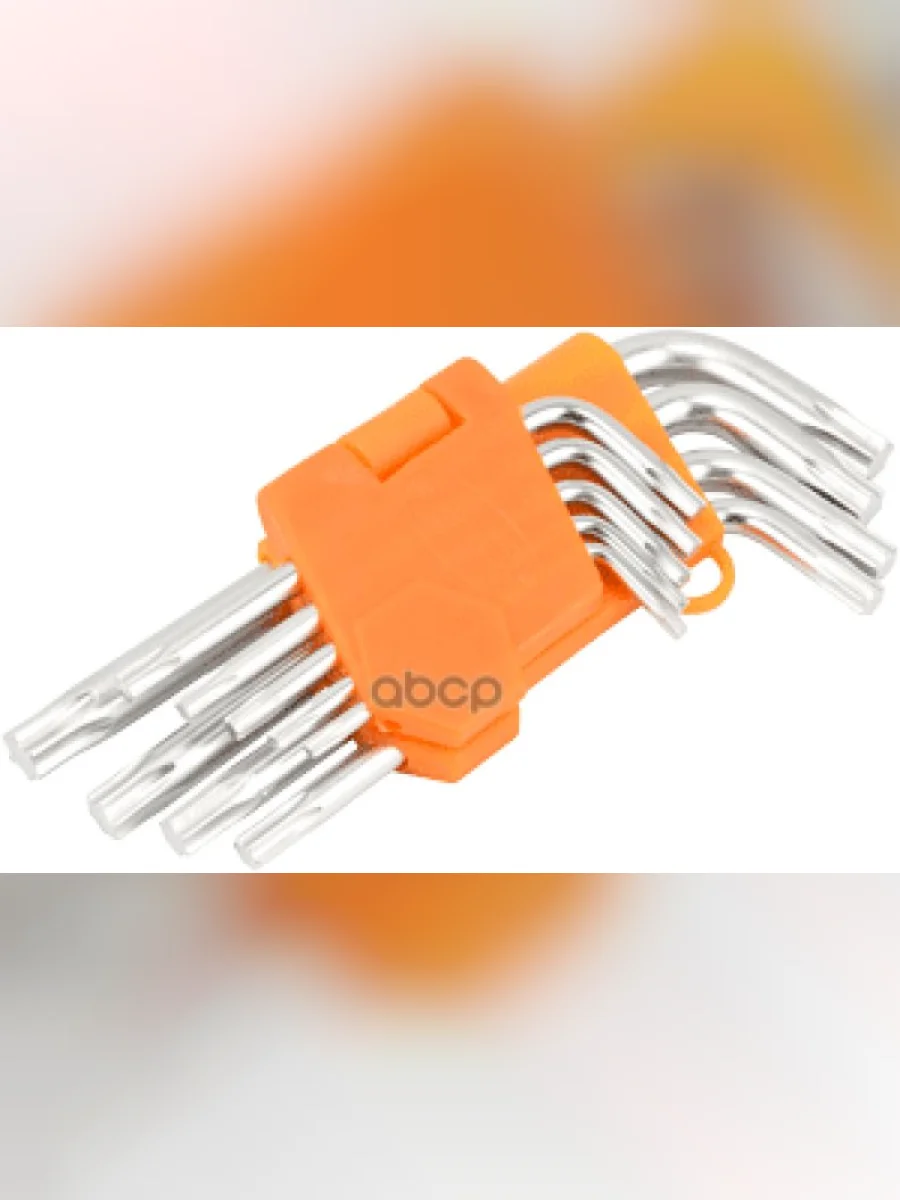 Набор Ключей Torx 9 Предметов T10-T50 Короткие Автоdело (39153) АвтоDело арт. 39153  в Керчи Республика Крым