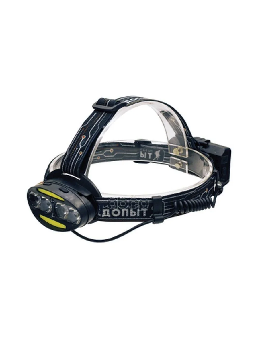 Фонарь Налобный Сибирский Следопыт Радиант 4-Led+2 Cob, Аккум.usb, 220В60 (Pf-Pfl-Hl38) СЛЕДОПЫТ арт. PF-PFL-HL38  в Керчи Республика Крым