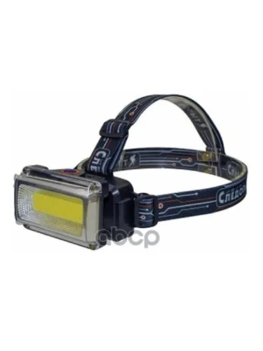 Фонарь Налобный Сибирский Следопыт Ray Light 1-Cob, Аккум. 220В120 СЛЕДОПЫТ арт. PF-PFL-HL39