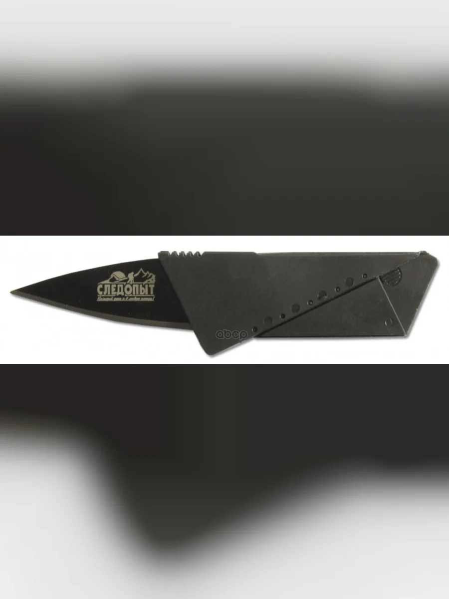Нож-Визитка Туристический Следопыт (Pf-Pk-01) СЛЕДОПЫТ арт. PF-PK-01  в Керчи Республика Крым