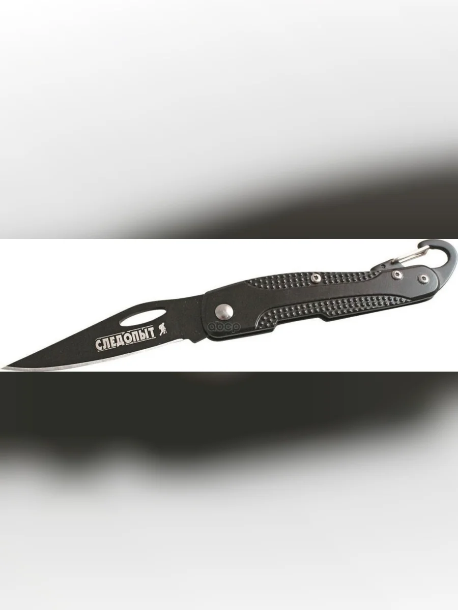 Нож Туристический Следопыт С Карабином, Длина Клинка 70 Мм.в Блистере (Pf-Pk-13) СЛЕДОПЫТ арт. PF-PK-13  в Керчи Республика Крым