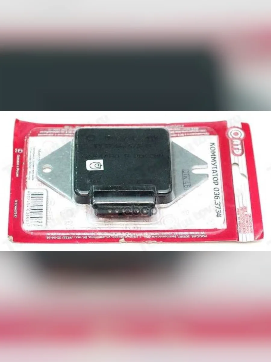 Коммутатор Ваз 2108 -10, 2121 Соатэ (036.3734) СОАТЭ арт. 036.3734  в Перми Пермском крае