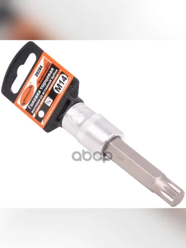 Головка Торцевая Со Вставкой Spline M14 (12) L=100 Мм Автоdело Professional (39204) АвтоDело арт. 39204