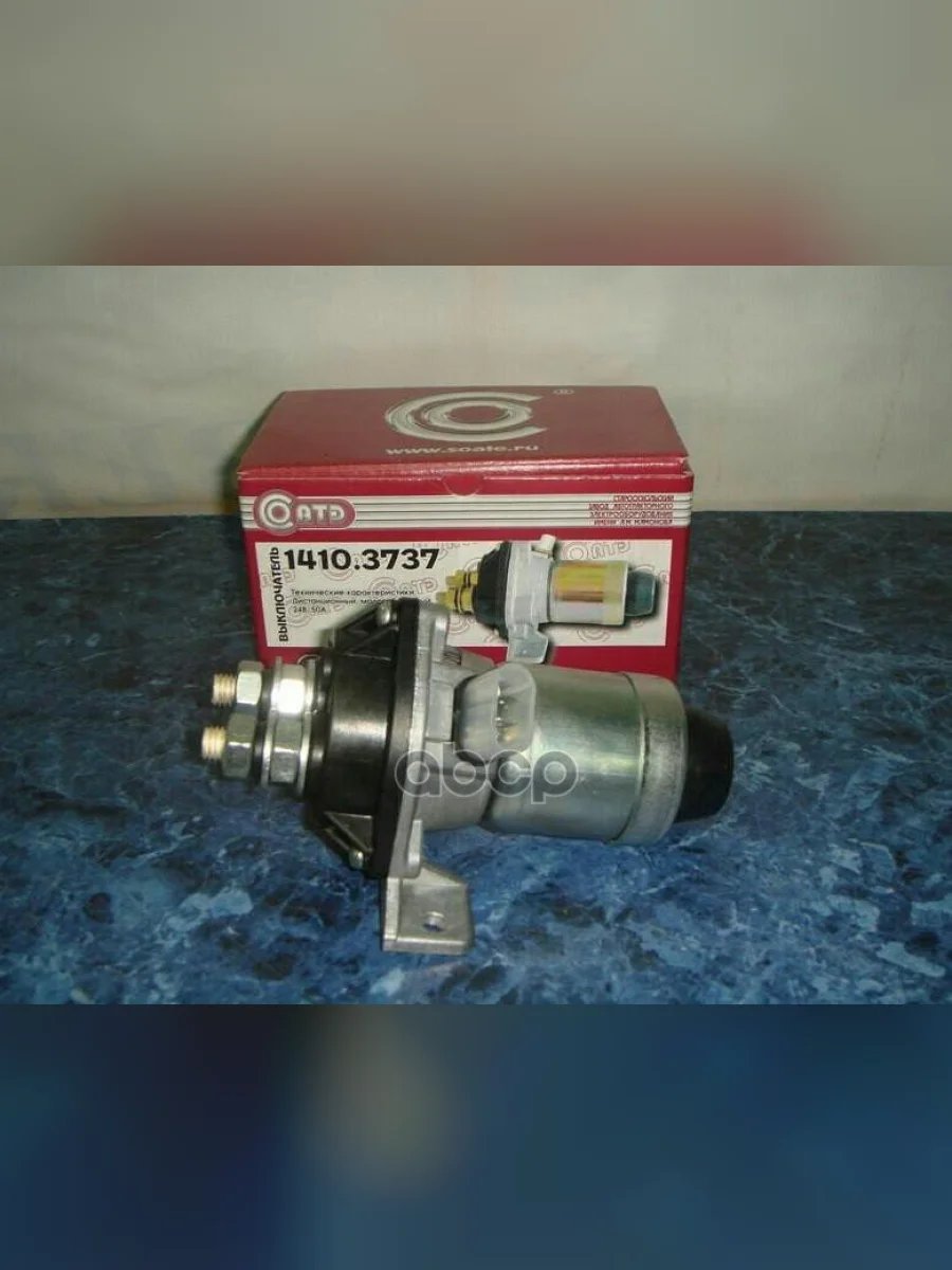 Выключатель Массы Камаз, Маз (Аналог Вк-860) Дист. 24 В50А Соатэ (1410.3737) СОАТЭ арт. 1410.3737  в Самаре Самарской области