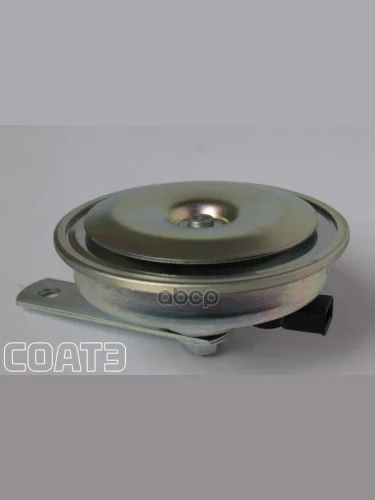 Сигнал Звуковой Ваз 2110 Соатэ (2110-3721010-03) СОАТЭ арт. 2110-3721010-03