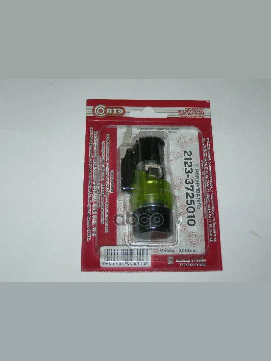 Прикуриватель Ваз 2110-15 (В Сборе)  Соатэ (2123-3725010) СОАТЭ арт. 2123-3725010  в Керчи Республика Крым