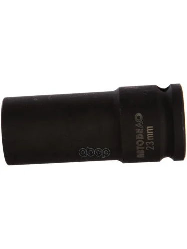 Головка Ударная Торцевая 23Мм (12) Высокая Тонкостенная Автоdело 39230 (39230) АвтоDело арт. 39230