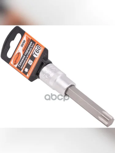 Головка Торцевая Со Вставкой Torx T60 (12) L=100 Мм Автоdело Professional (39260) АвтоDело арт. 39260