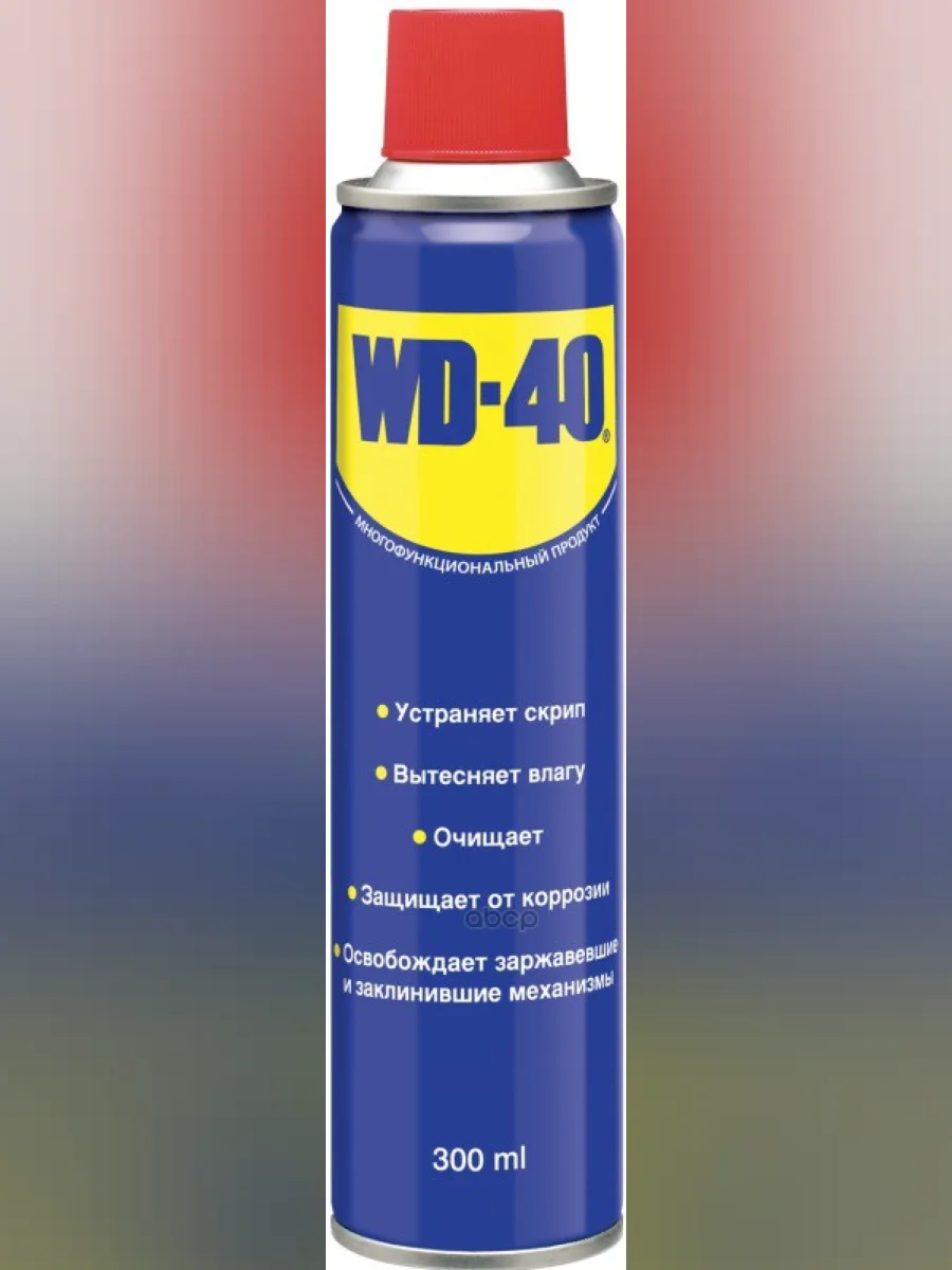 Смазка Универсальная Wd-40 (300 Мл) (Wd-40) WD-40 арт. WD00016  в Керчи Республика Крым