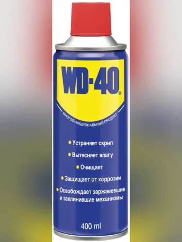 Смазка Универсальная Wd-40 (400 Мл) (Wd-40) WD-40 арт. WD0002