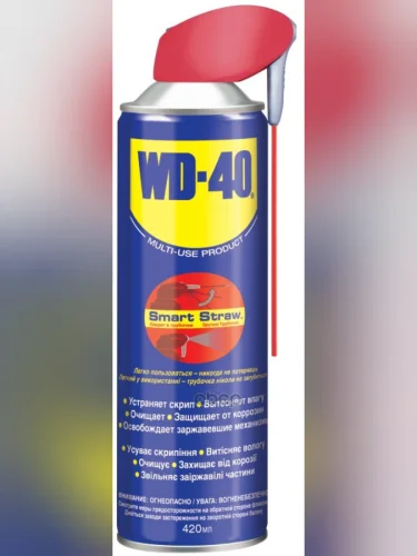 Смазка Универсальная Wd-40 (420 Мл) Секрет В Трубочке (Wd-40) WD-40 арт. WD00022