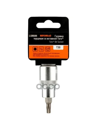Головка Торцевая Со Вставкой Torx T30 (12) L=55 Мм Автоdело (39330) АвтоDело арт. 39330