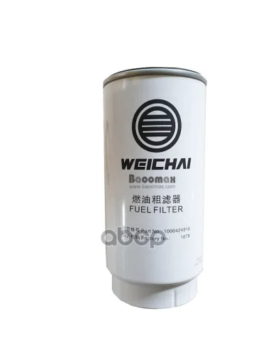 Фильтр Топливный Грубой Очистки (С Колбой Под Датчик) Weichai® Original Spare Part 0112142450; 0112142463; 0112-142-463; 0144...