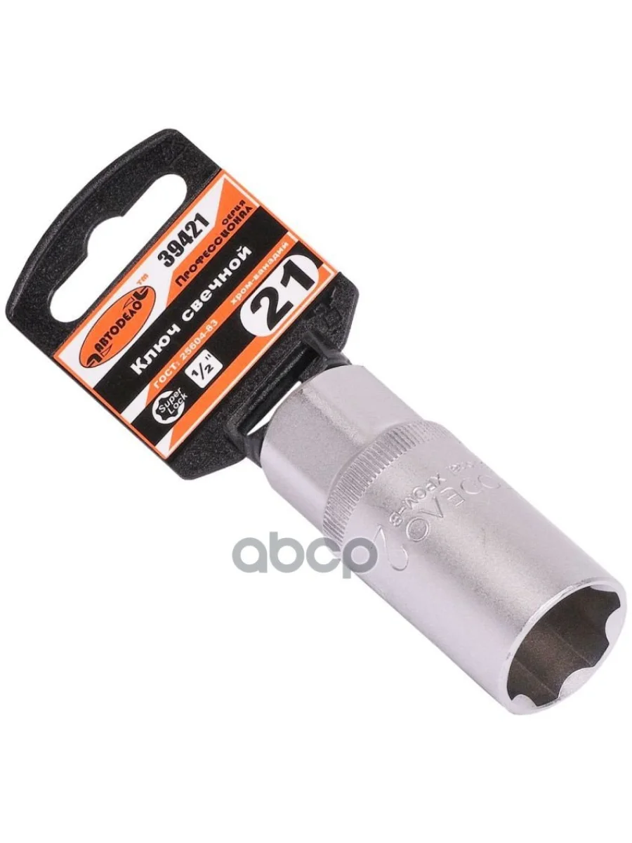 Головка Свечная 21Мм 12 Автоdело Professional (39421) АвтоDело арт. 39421  в Перми Пермском крае