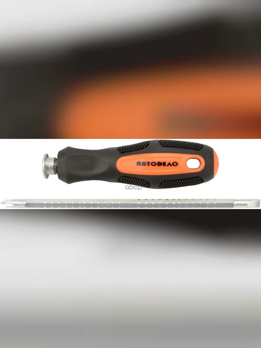 Отвертка Комбинированная Ph2-Sl6 180 Мм Регулировка Длины Стержня Автоdело (39458) АвтоDело арт. 39458  в Керчи Республика Крым