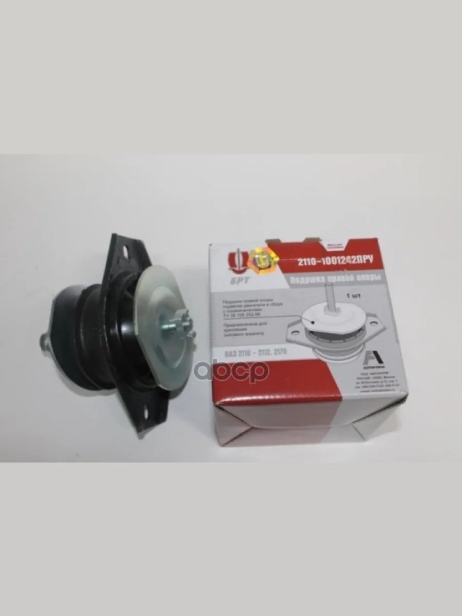 Подушка Двигателя Ваз 2110 Правая В Сборе Оао Брт БРТ арт. 2110-1001242ПРУ  в Керчи Республика Крым