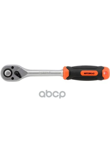 Трещотка 12 L250 Мм 45 Зубов Автоdело Professional (39545) АвтоDело арт. 39545