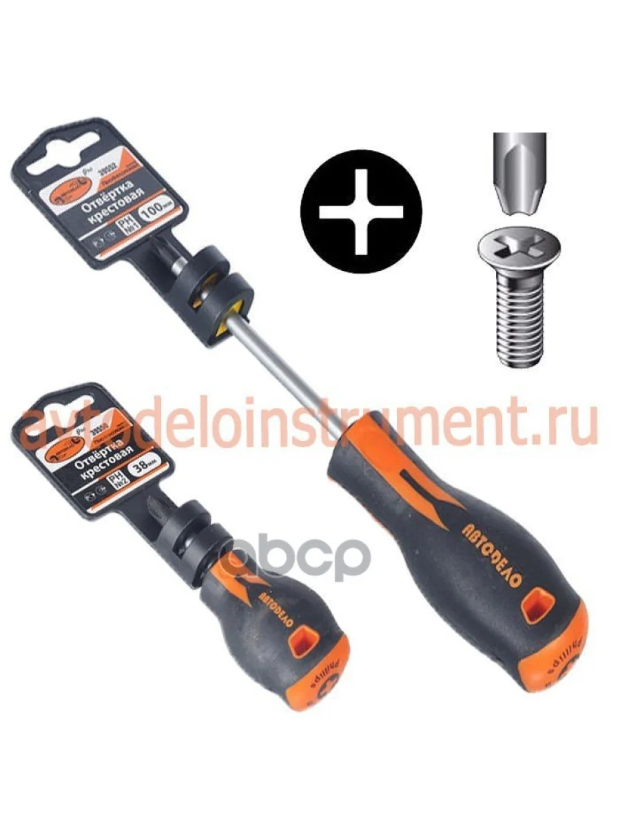 Отвертка Крестовая Ph1 100Мм Автоdело Professional (39552) АвтоDело арт. 39552  в Керчи Республика Крым