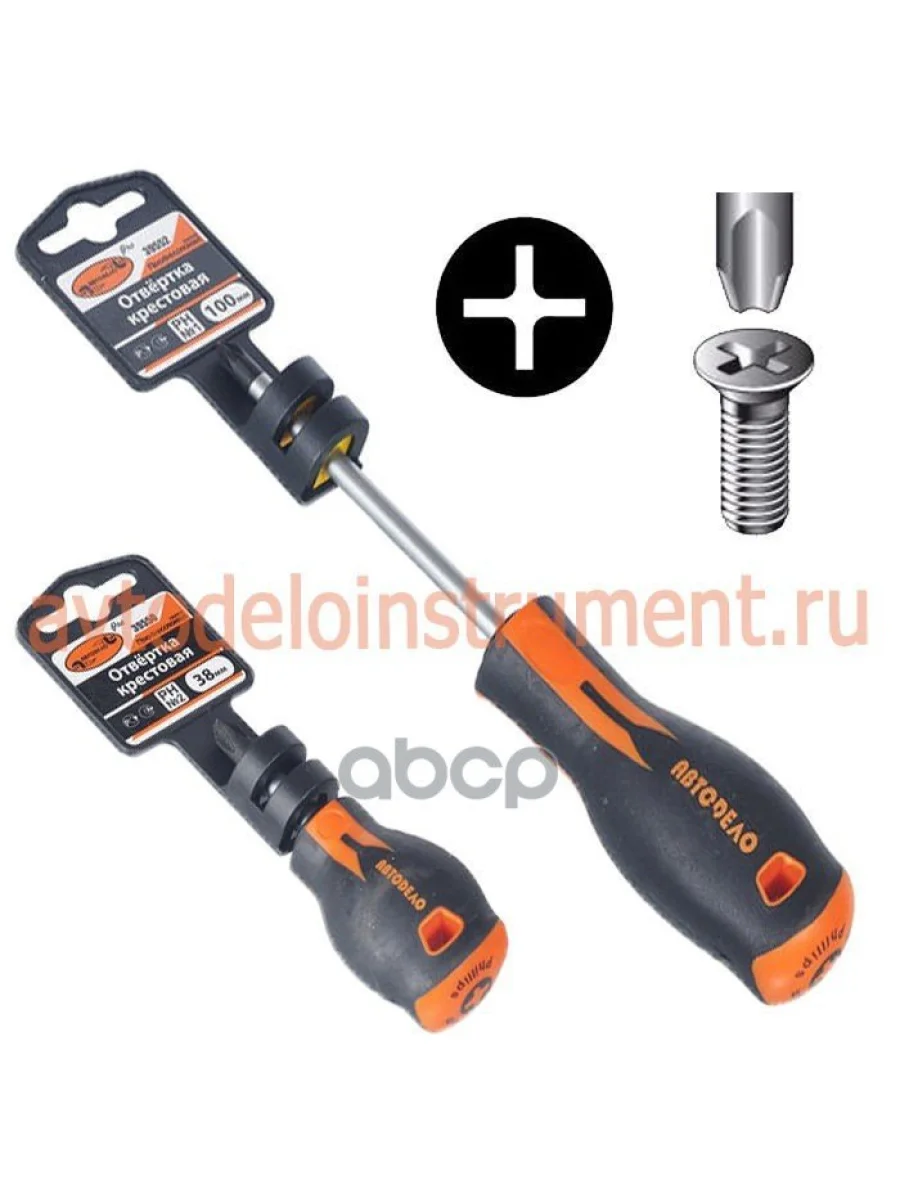 Отвертка Крестовая Ph2 200Мм Автоdело Professional (39557) АвтоDело арт. 39557  в Керчи Республика Крым