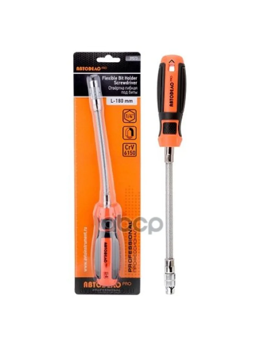 Отверточная Рукоятка Гибкая (Под Биты 14 ) Автоdело Pro (39573) АвтоDело арт. 39573  в Керчи Республика Крым