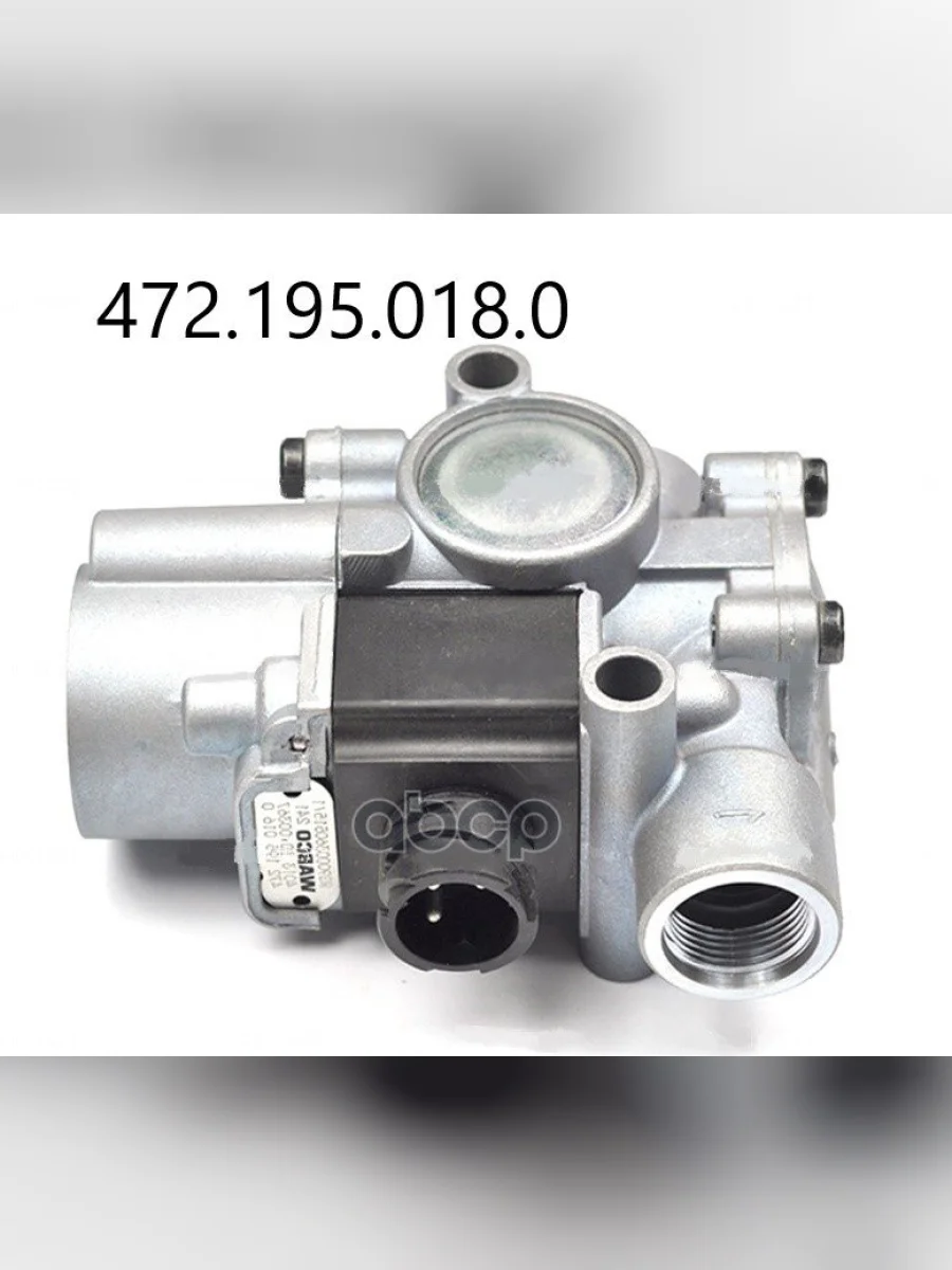 Кран Модулятор Abs Man.daf Wabco арт. 4721950180  в Керчи Республика Крым