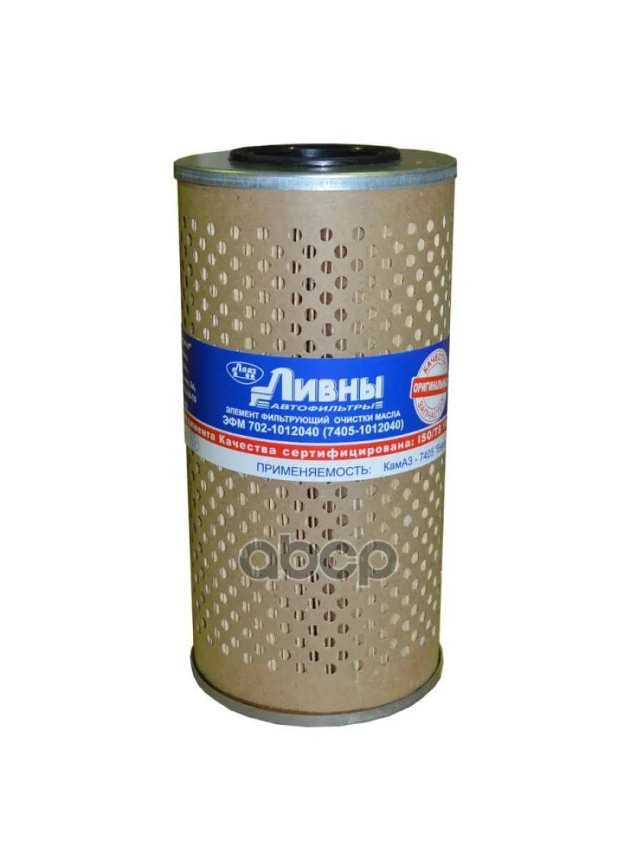Фильтр Масляный Камаз Евро Грубой Очистки, Маз Дв. Ямз 238, 240, 7511 Ливны Бумага (7405-1012040) Ливны арт. 7405-1012040  в Керчи Республика Крым