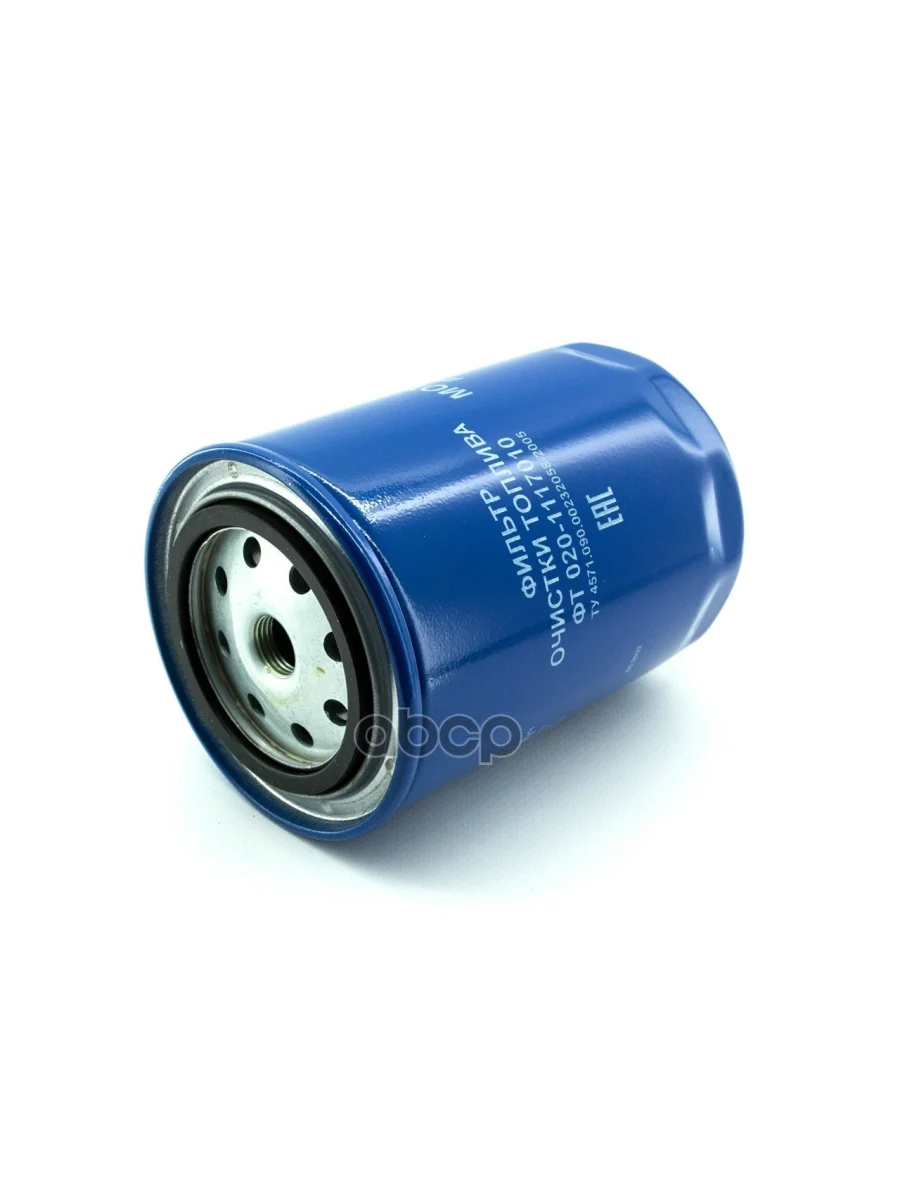 Фильтр Топливный Зил 5301,Валдай  Мтз, Юмз Дв. Ммз 245 (Синий) Ливны арт. ФТ 020-1117010  в Керчи Республика Крым